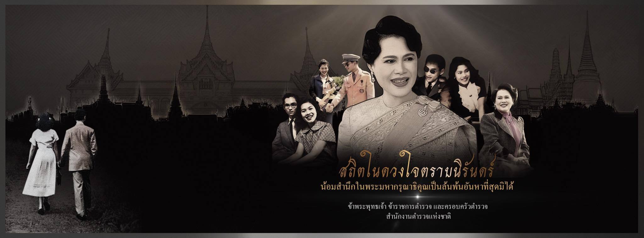 ประวัติมหาวิทยาลัย