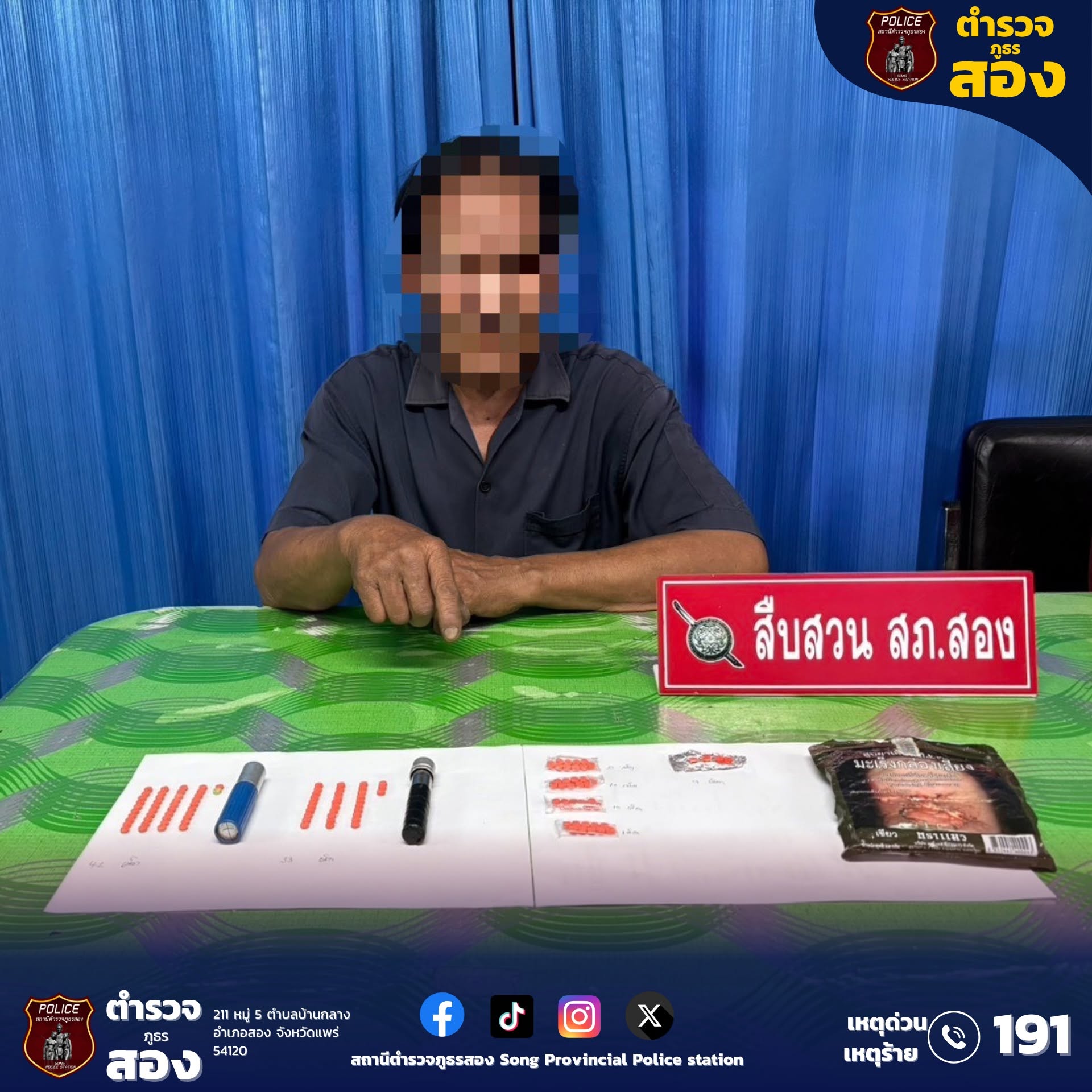 668788357 4526182027614325 6403080166511044201 n