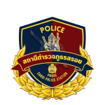 สรอย