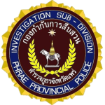 กกสส