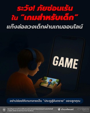 รูปภาพ1
