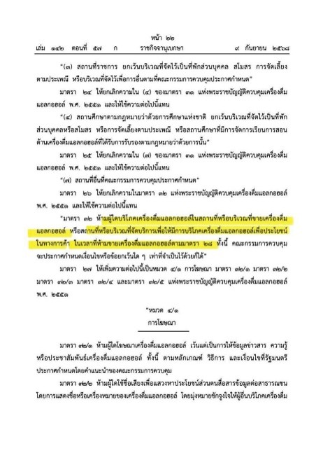 รูปภาพ4