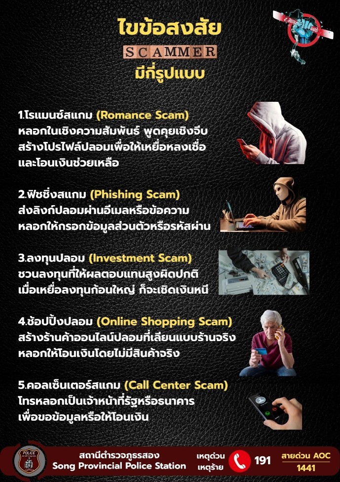 รูปภาพ5