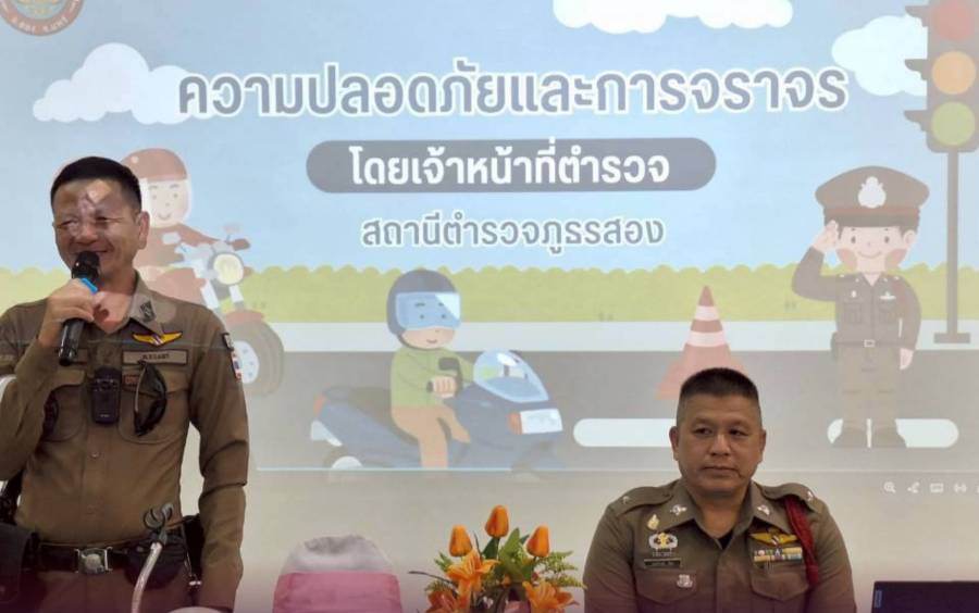 บรรยายให้ความรู้เรื่องกฎหมายว่าด้วยจราจรทางบก/จิตสำนึก/มารยาทในการขับรถ และยาเสพติด ให้กับผู้ปกครองนักเรียน รร.เวียงเทพ