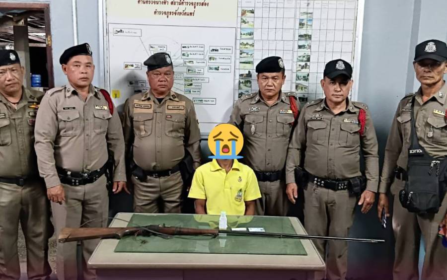 จับกุมผู้ก่อเหตุเสียงดังโวยวายสร้างความหวาดกลัว