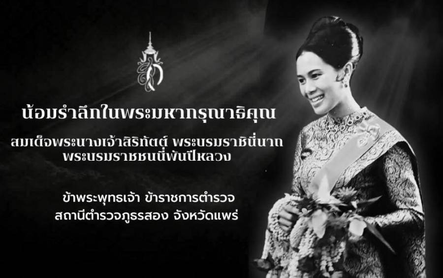 ตัวอย่างผลการปฏิบัติงาน งาน ป. ที่ 3