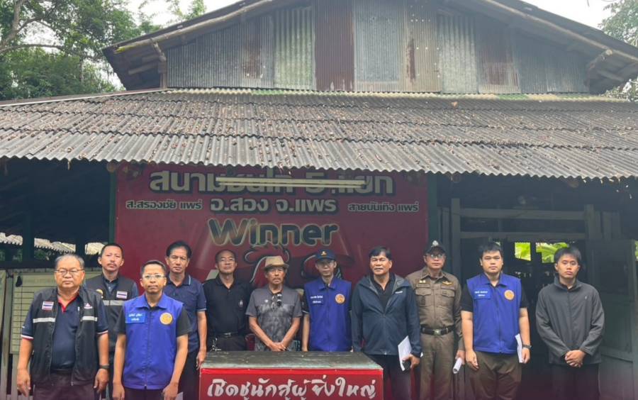 ร่วมออกตรวจการขออนุญาตฯ