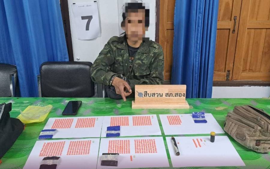 รวบผู้ต้องหาพร้อมของกลางยาบ้า 911 เม็ด