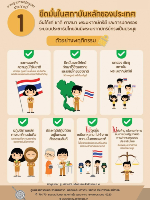 download1-768x1365_0