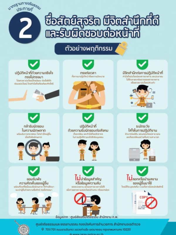 download2-768x1365_0