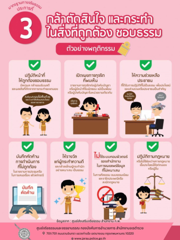 download3-768x1365_0