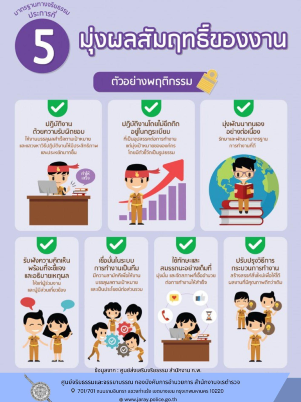 download5-768x1365_0